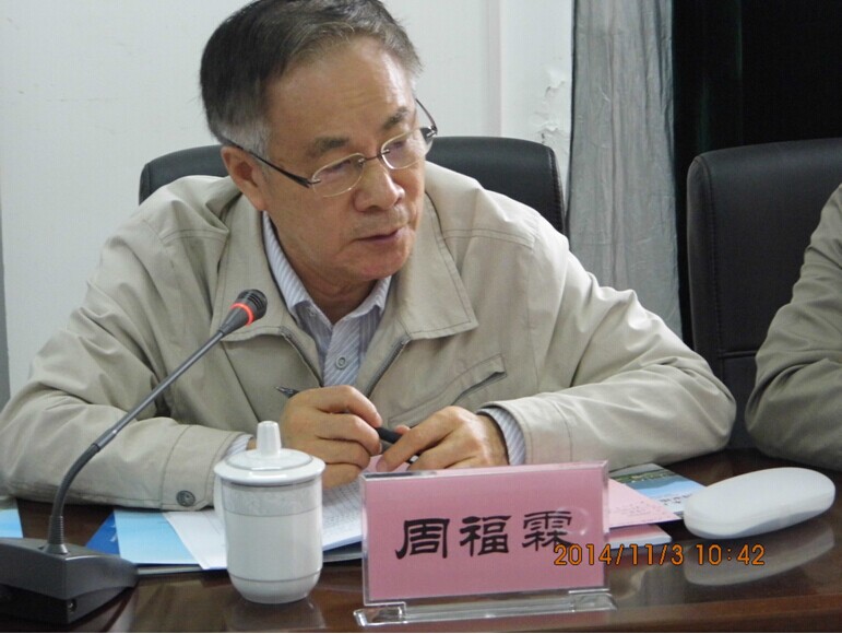 QQ图片20141105160039