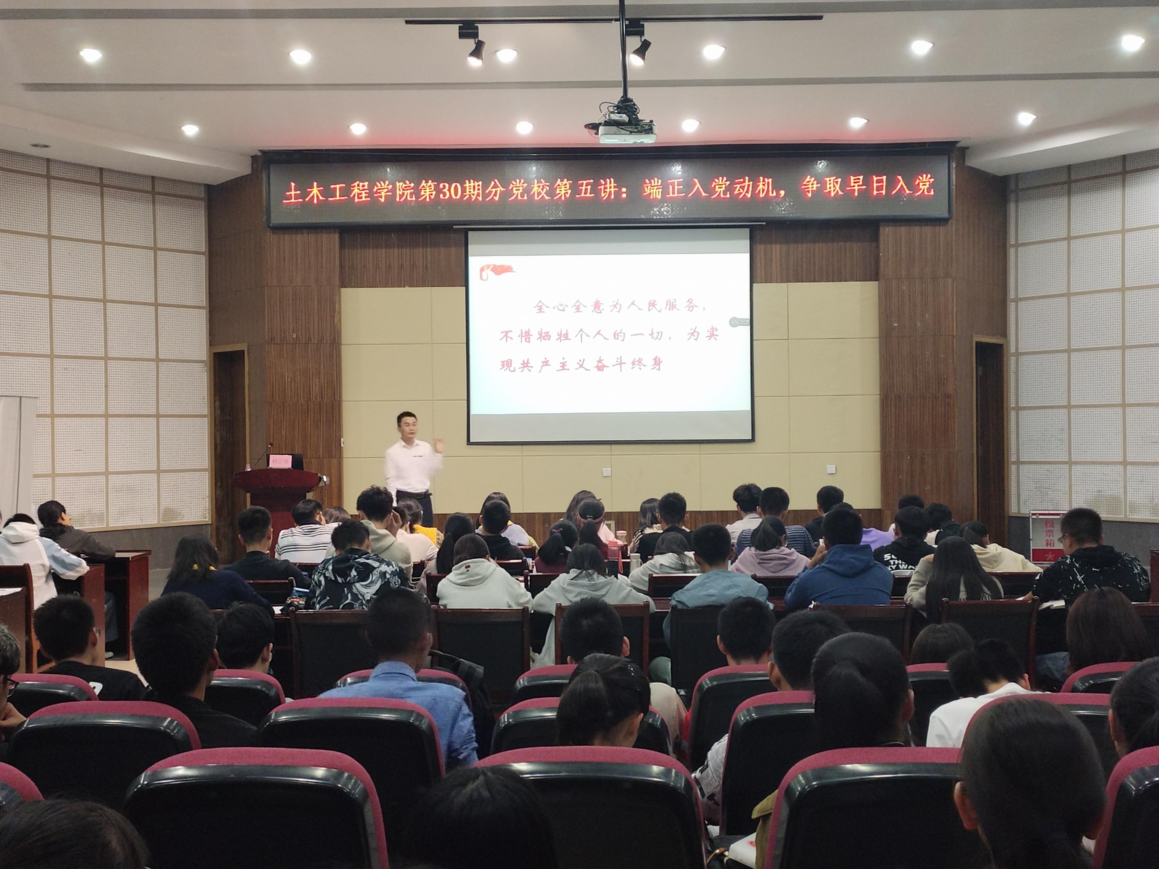 成人网
第30期分党校第五讲在成人网
学术报告厅开课 成人网
第30期分党校第五讲在成人网
学术报告厅开课