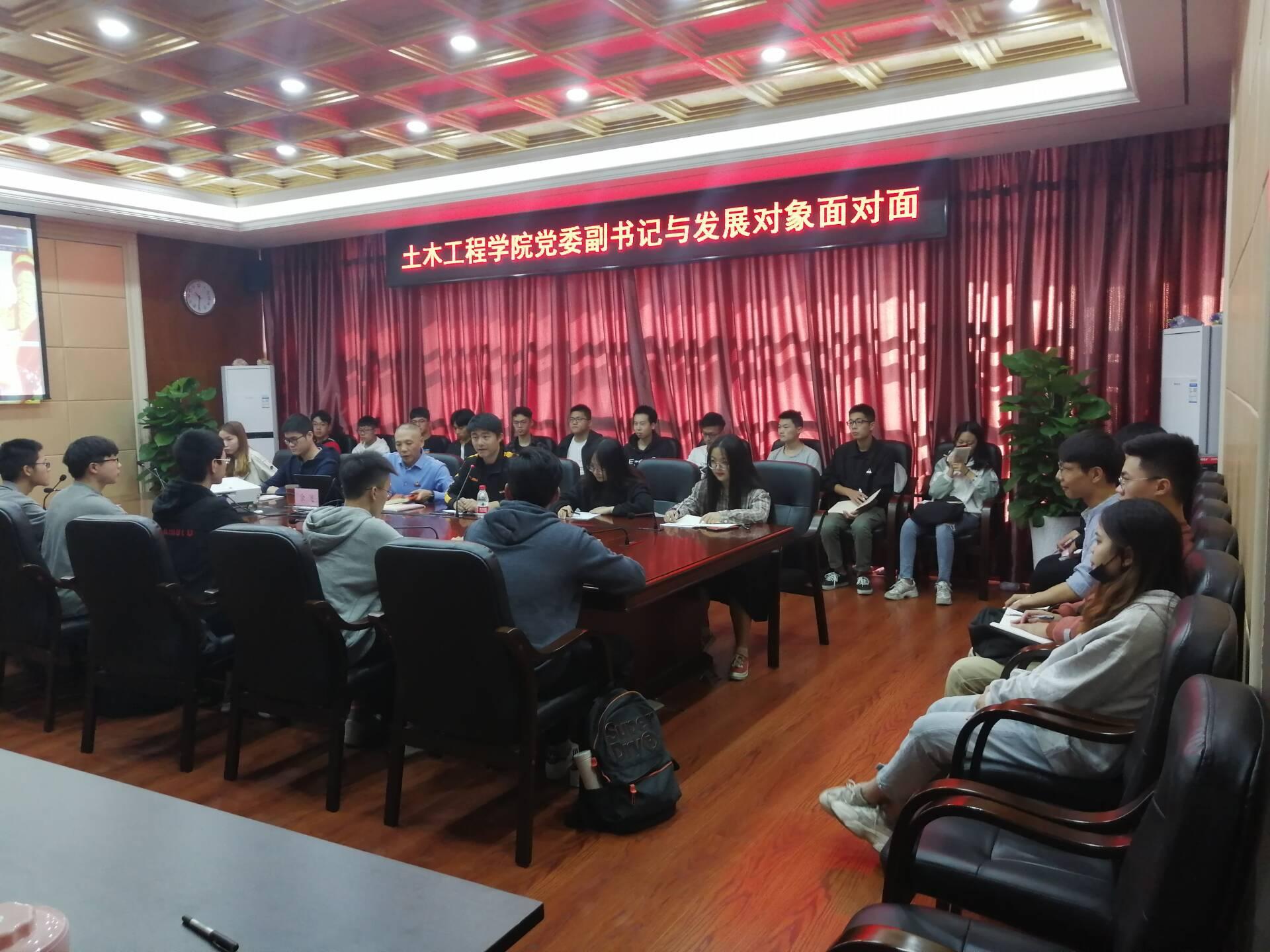 成人网
党委副书记与发展对象面对面座谈会在成人网
六楼会议室召开 成人网
党委副书记与发展对象面对面座谈会在成人网
六楼会议室召开