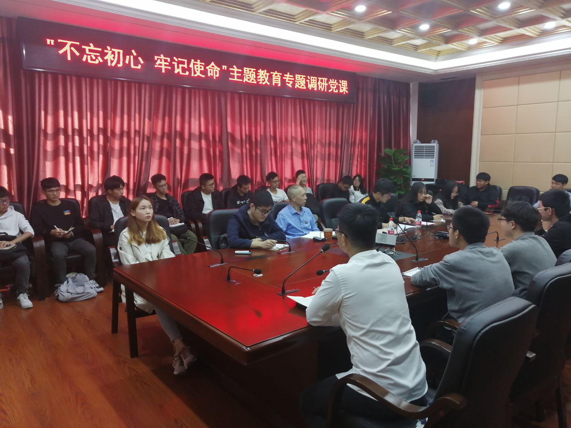 成人网
在六楼会议室召开“不忘初心、牢记使命”主题教育专题调研党课 成人网
在六楼会议室召开“不忘初心、牢记使命”主题教育专题调研党课